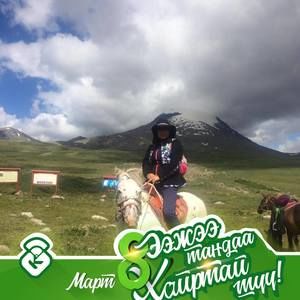 Meet your Posher, Chimegee